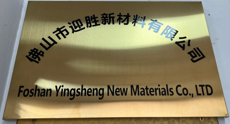 Foshan Yingsheng New Materials Co., LTD